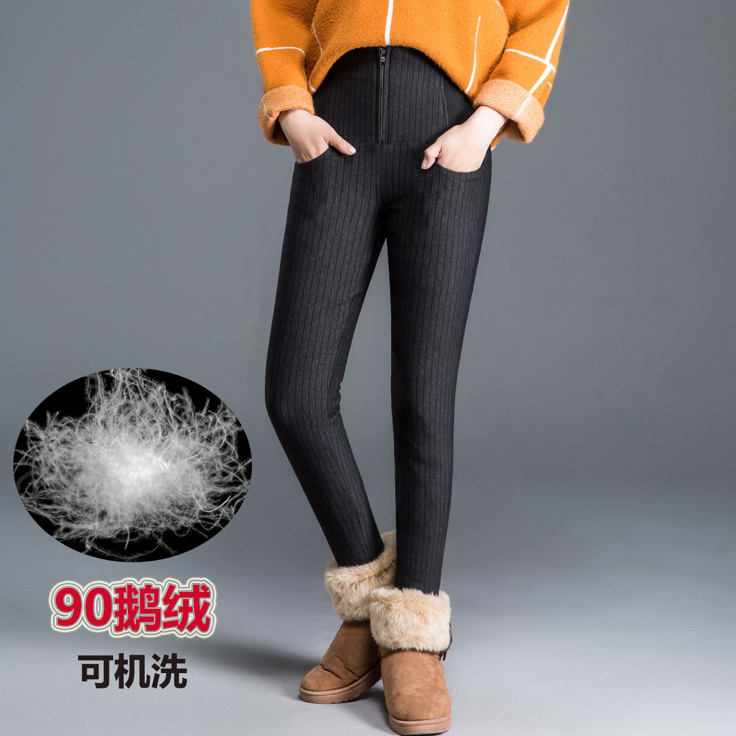 白鹅绒羽绒裤女加厚保暖高腰显瘦加长小脚修身保暖大码东北棉裤冬