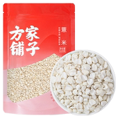 方家铺子中华老字号 袋 糯薏米小薏米五谷杂粮粗粮520g