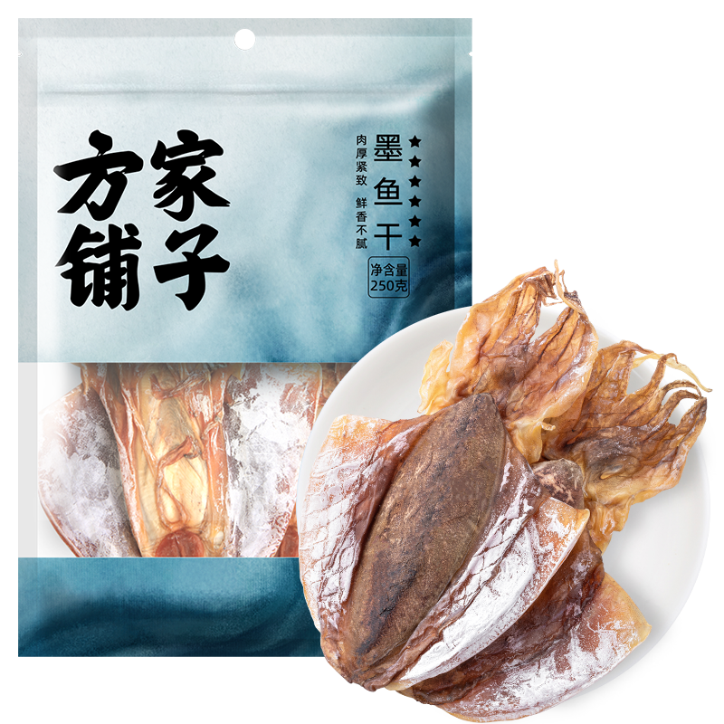 方家铺子墨鱼干250g目鱼干乌贼送礼干货海鲜煲汤煮粥中华老字号,水产肉类/新鲜蔬果/熟食,墨鱼干,淘宝优惠券,粉丝福利购,淘宝优惠卷