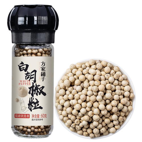 方家铺子白胡椒粒60g/瓶装