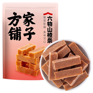 方家铺子六物山楂条68g 袋茯苓橘皮山药味零食配料简单中华老字号