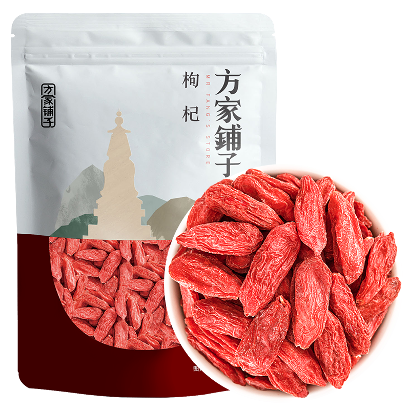 方家铺子五星枸杞100g精选不易结块红枸杞干泡水宁夏特产始于1906
