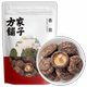 方家铺子中华老字号香菇50g干货干香菇菌菇煲汤炒菜食用食材商用