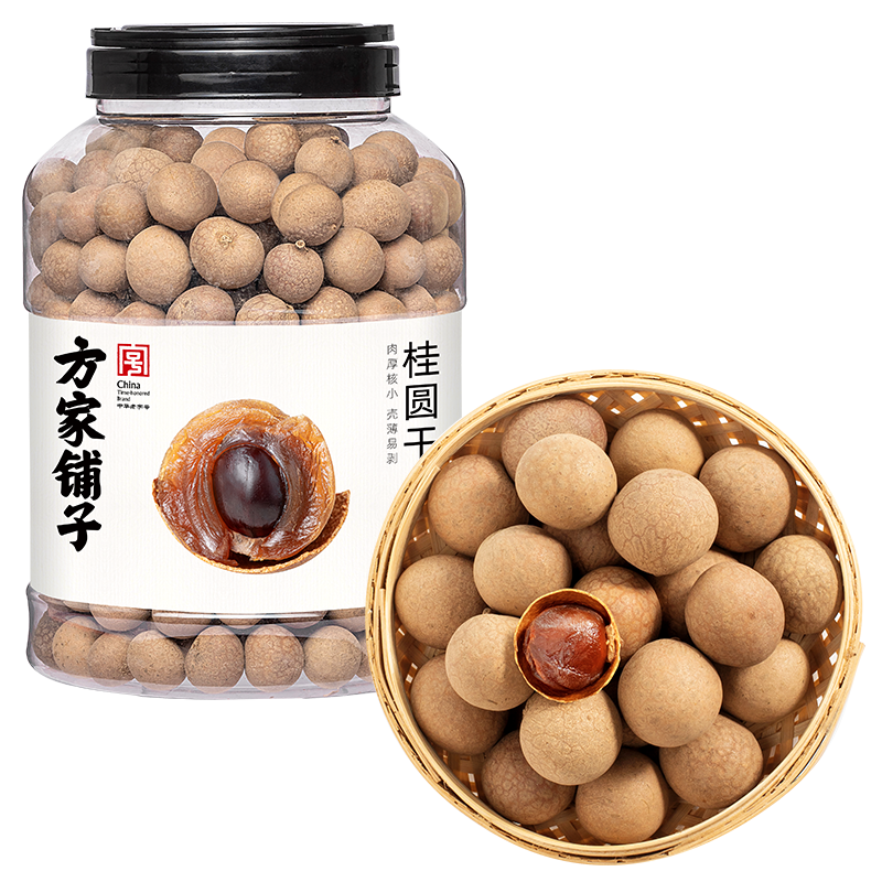 方家铺子桂圆干瓶装1kg
