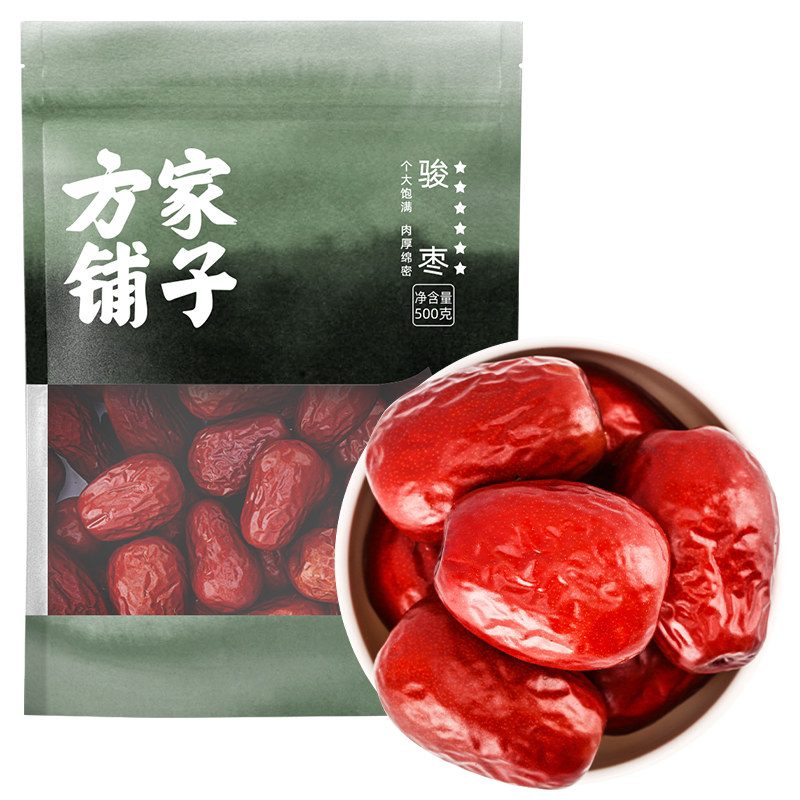 万家铺子新疆骏枣500g袋装肉厚核小煲汤煮粥休闲零食特大红枣特级