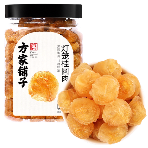 方家铺子六星灯笼桂圆肉300g