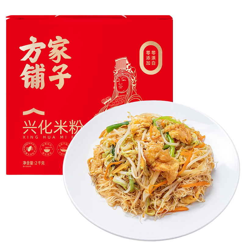 方家铺子莆田兴化米粉粉条图片