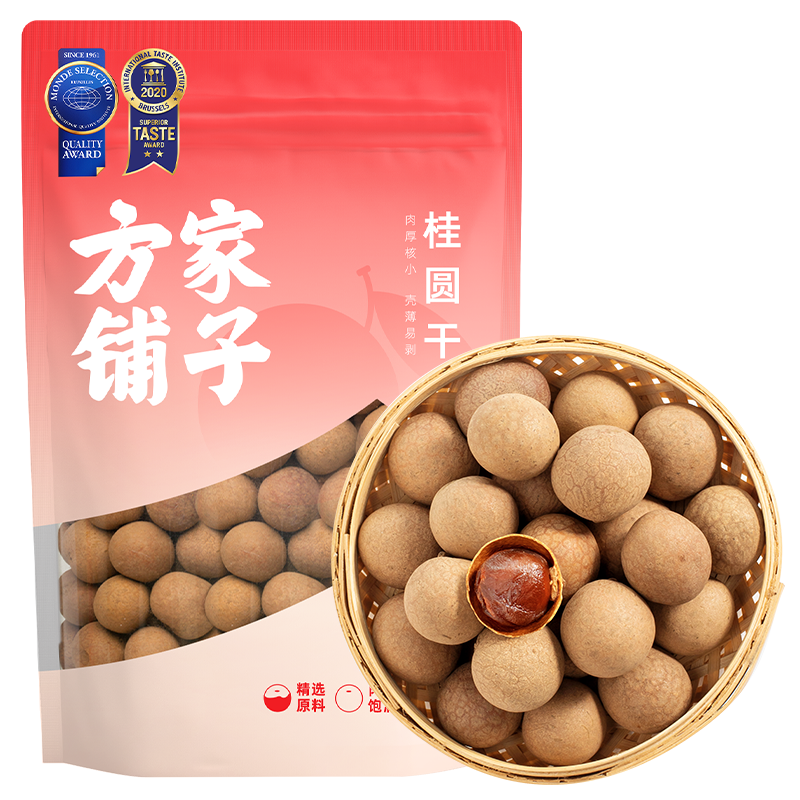 方家铺子桂圆干508g*8袋