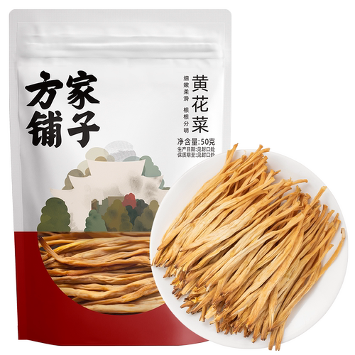 方家铺子干黄花菜干货炖汤配料