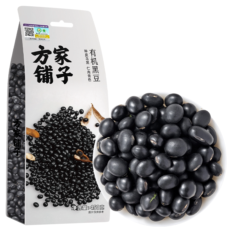 方家铺子有机黑豆450g黑皮绿芯五谷杂粮粗粮可打豆浆中华老字号
