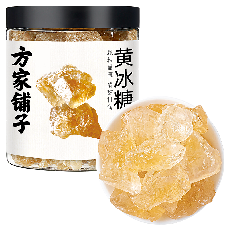 方家铺子中华老字号黄冰糖150g老冰糖正宗非特级小粒碎多晶土冰,粮油调味/速食/干货/烘焙,黄糖/冰糖,淘宝优惠券,粉丝福利购,淘宝优惠卷