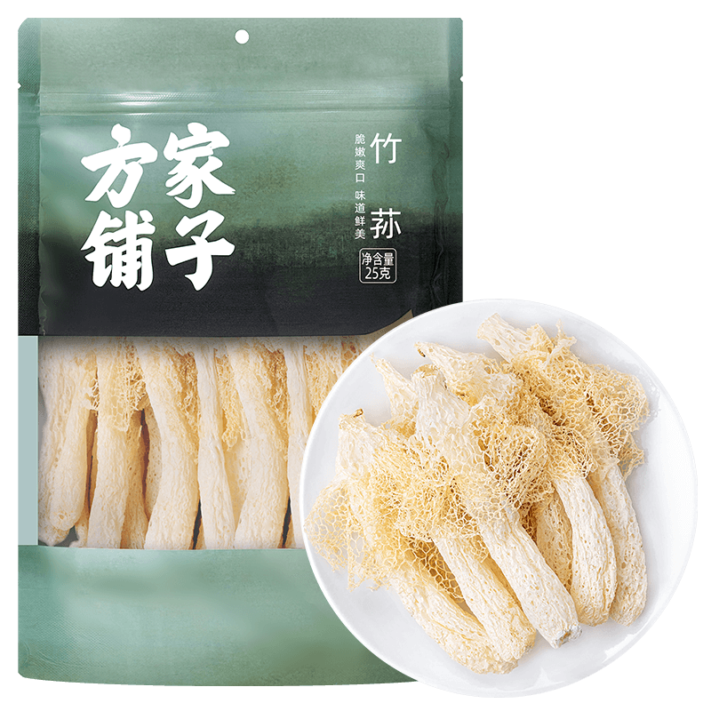 方家铺子竹荪25g袋装干货竹笙长裙菌菇火锅食材煲汤中华老字号