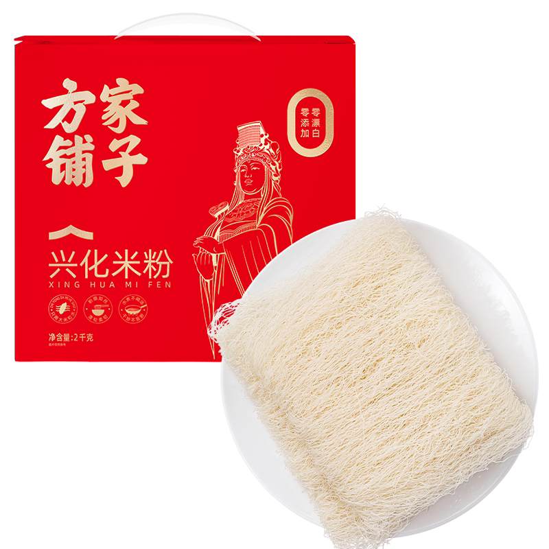 方家铺子莆田兴化米粉2kg细米粉干粉条手工干货官方旗舰店正品