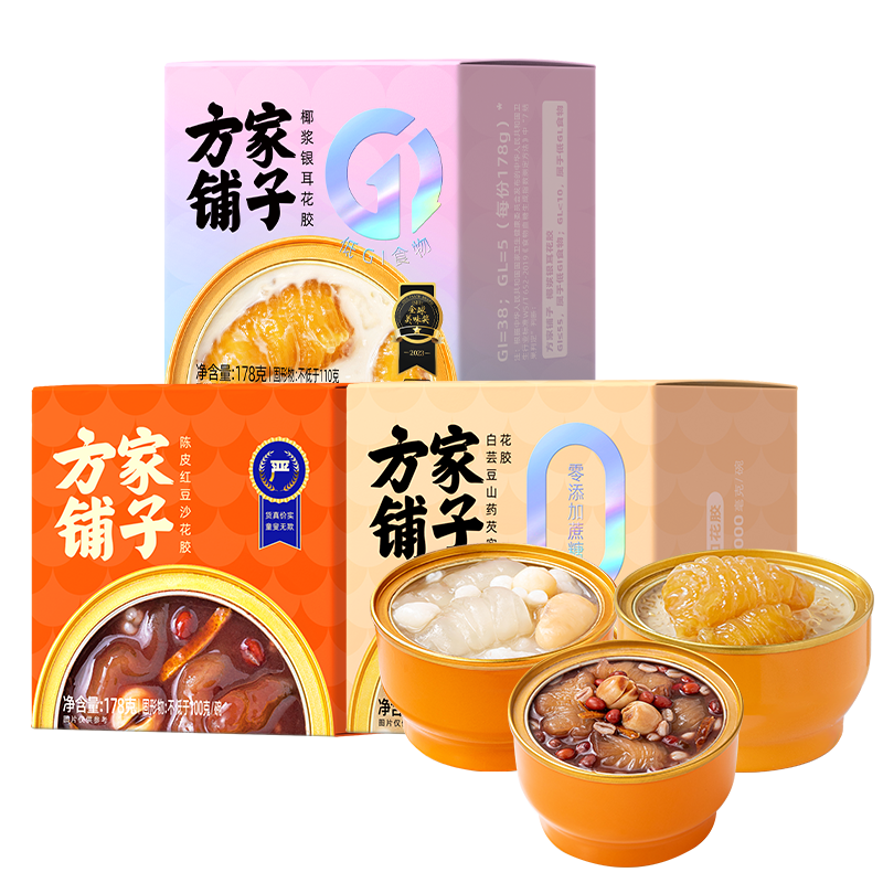方家铺子花胶即食花胶粥营养早晚代餐速食粥178gX3盒装多口味即食