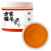 方家铺子蜂蜜500g即食冲饮调味可搭花果茶泡水喝营养中华老字号