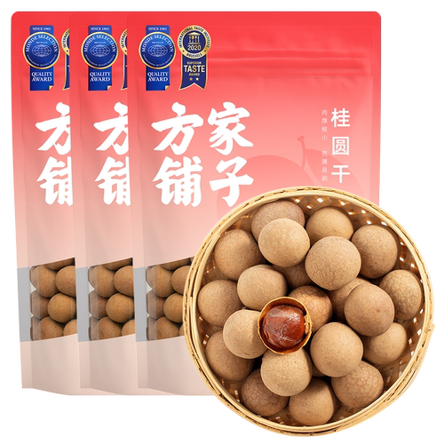 方家铺子官方旗舰店桂圆干带壳泡水龙眼干小核新货非特级508gX3包 - 封面