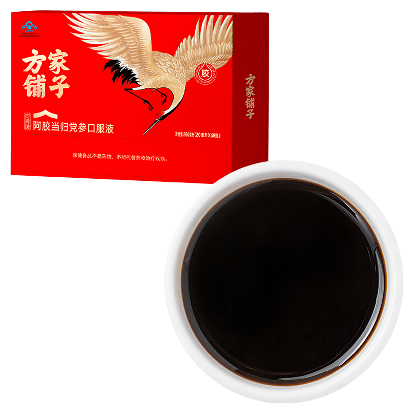 方家鋪子阿膠當歸黨參口服液