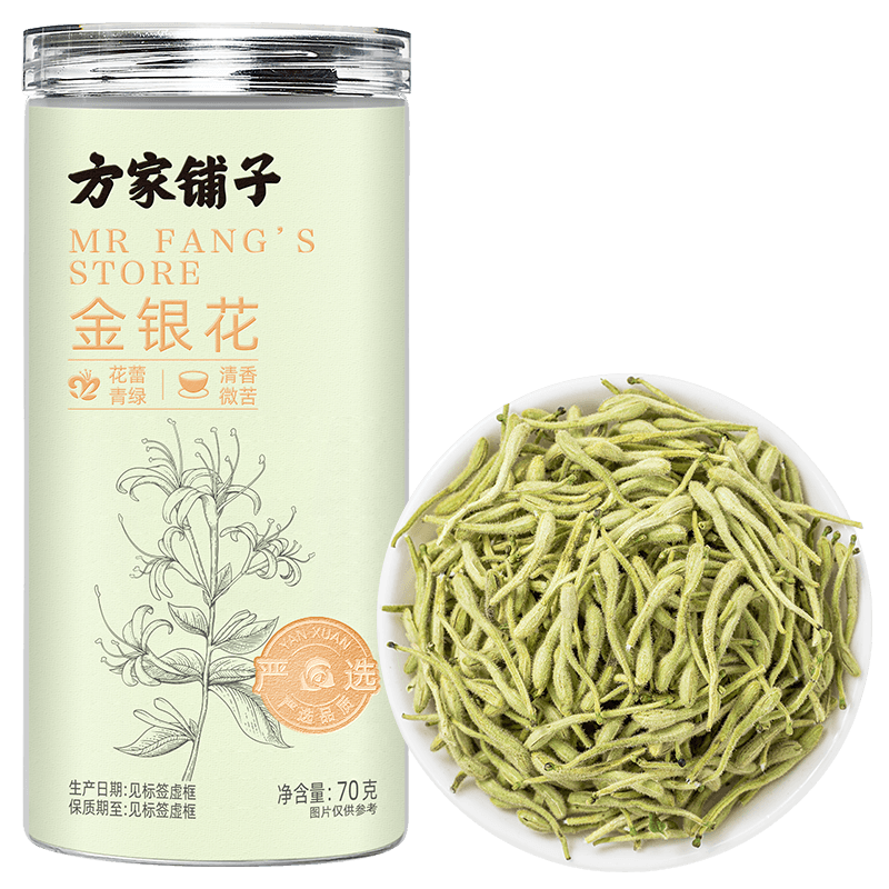 方家铺子金银花干花茶叶泡水凉茶花草茶配菊花喝70g中华老字号