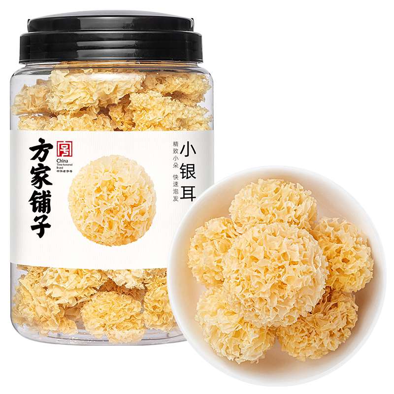 方家铺子银耳小银耳200g白木耳银耳莲子羹食材易出胶中华老字号