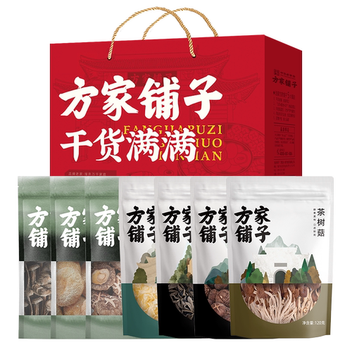 方家铺子菌菇礼盒1208g