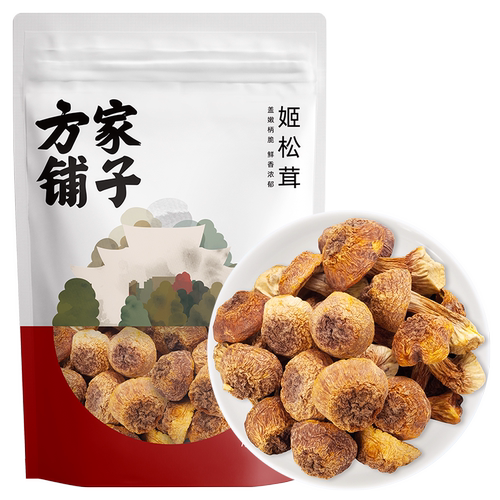 方家铺子姬松茸50g袋巴西菇