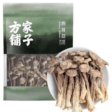 方家铺子！鹿茸菇干货150g