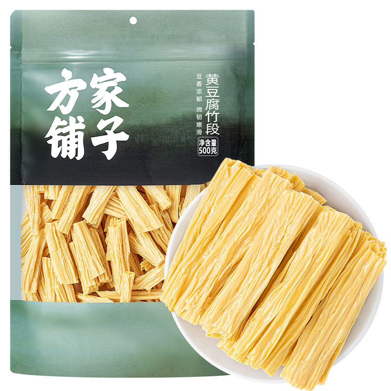 方家铺子黄豆腐竹段500g黄豆原浆腐竹制品干货炒菜炖汤中华老字号