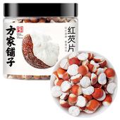 方家铺子红芡片红芡实干货200g半开红皮芡实鸡头米煮粥中华老字号