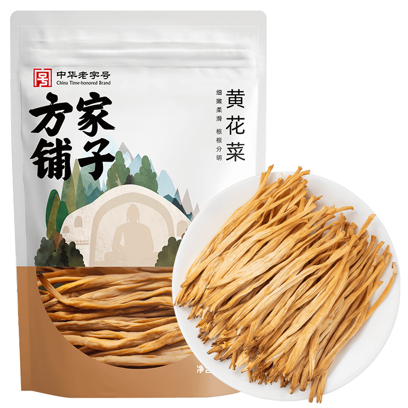 方家铺子中华老字号黄花菜火锅煲汤凉拌菌菇食材农家自产200g/袋-封面