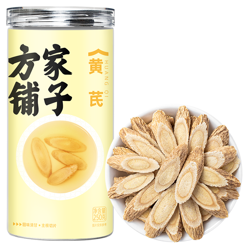 方家铺子黄芪250g瓶装