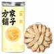 方家铺子中华老字号黄芪药材250g主根切片干货煲汤泡水喝冲饮即食