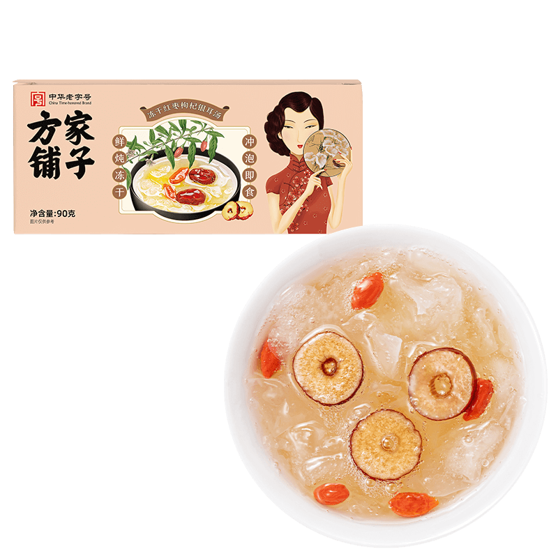 方家铺子冻干银耳羹90gX3