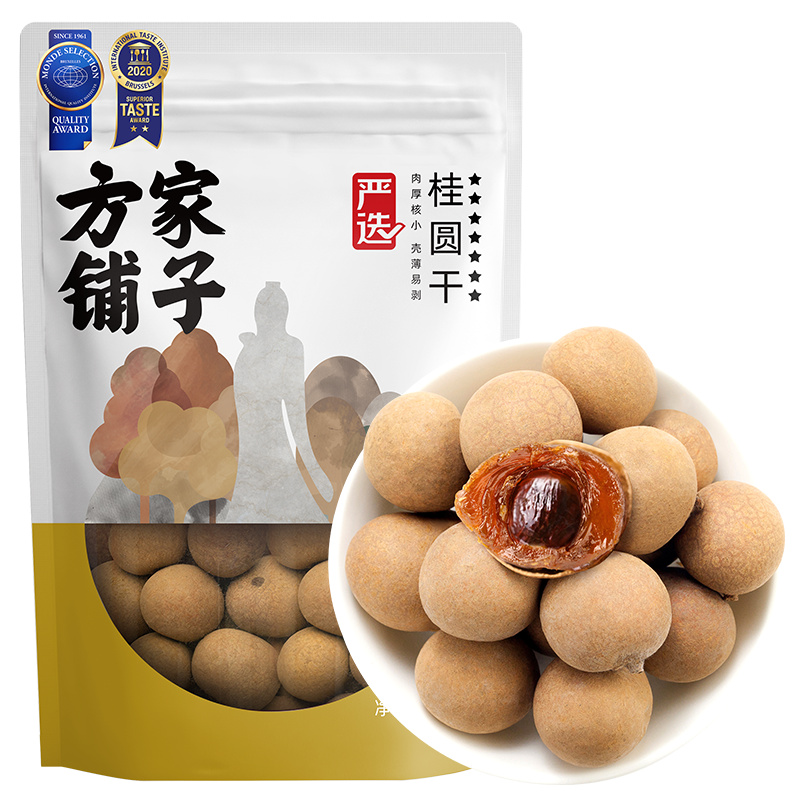 方家铺子严选七星桂圆干500g大果龙眼干桂圆肉即食泡水中华老字号
