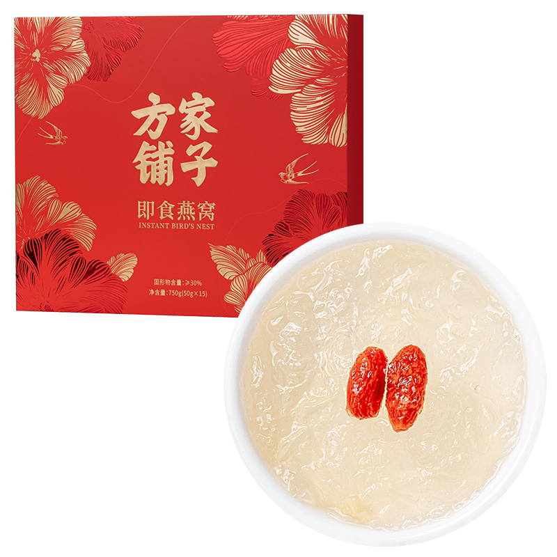 方家铺子鲜炖即食燕窝礼盒50g*15图片