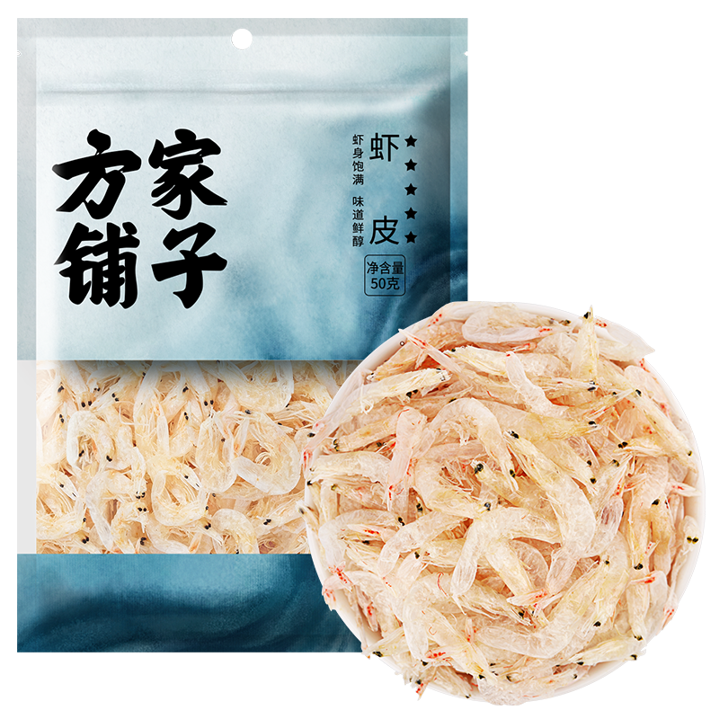 方家铺子虾皮晒干海产干货海米紫菜虾皮汤50g/袋中华老字号