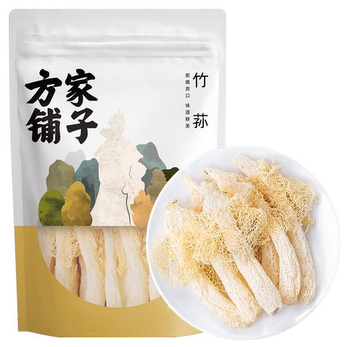 方家铺子竹荪58g/袋长裙干货