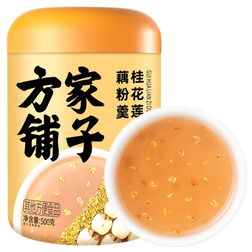 方家铺子桂花莲子藕粉500g