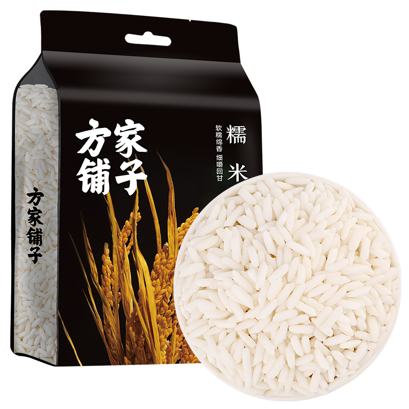 方家铺子糯米1kg东北黏米端午包粽子原料五谷粗粮粥中华老字号