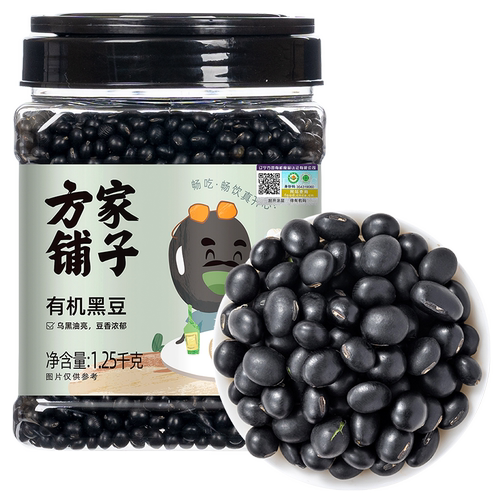 方家铺子有机黑豆1.25kg/罐装