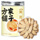 方家铺子黄芪120g大片1.2 1.4cm甘肃黄芪北芪片养生茶泡水黄芪片