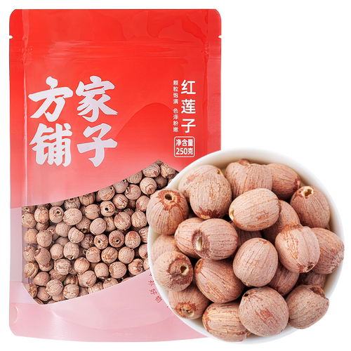 方家铺子红莲子去芯莲子干货