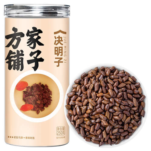 方家铺子决明子250g瓶装
