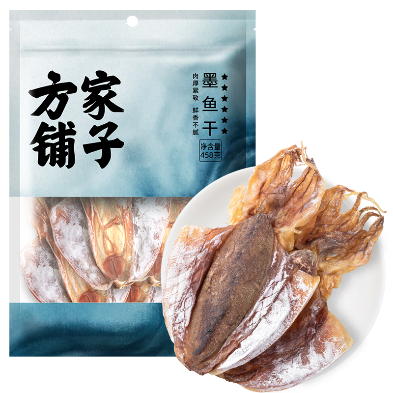 方家铺子墨鱼干458g袋干货海鲜水产品目鱼干煲汤煮粥中华老字号,水产肉类/新鲜蔬果/熟食,墨鱼干,淘宝优惠券,粉丝福利购,淘宝优惠卷