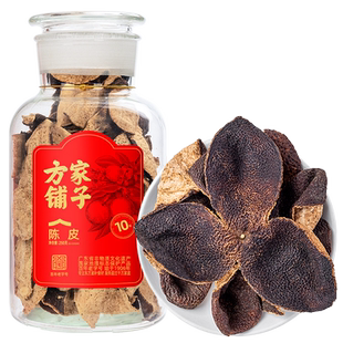 方家鋪?zhàn)雨惼?50g送禮佳品新會(huì)老陳皮可泡水泡茶煲湯中華老字號(hào)
