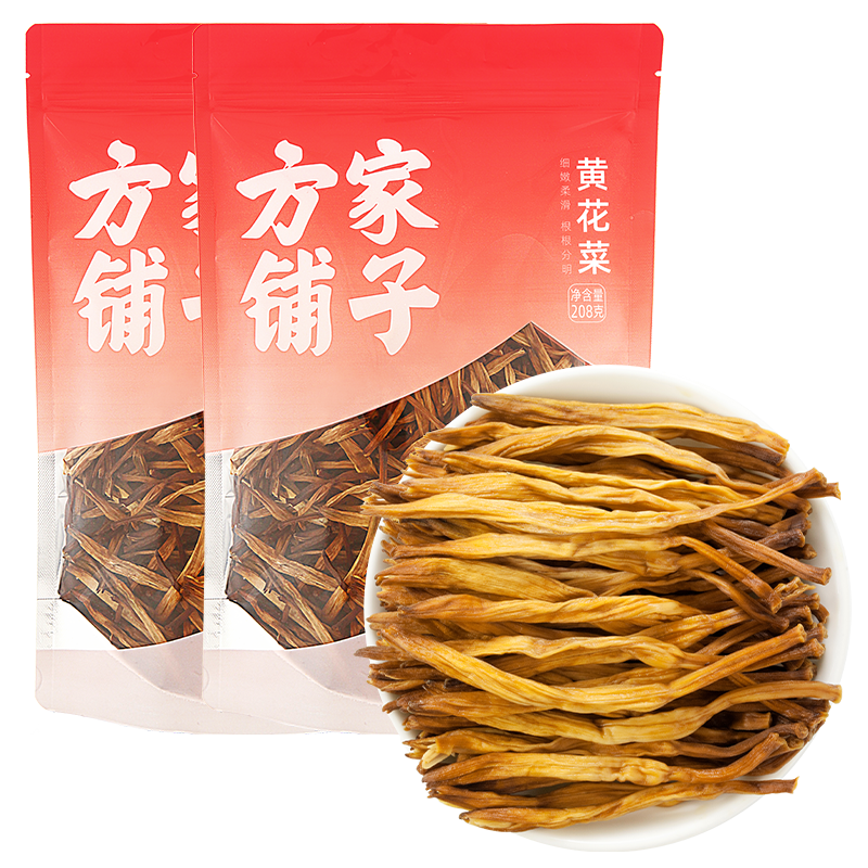 方家铺子黄花菜208g/袋装