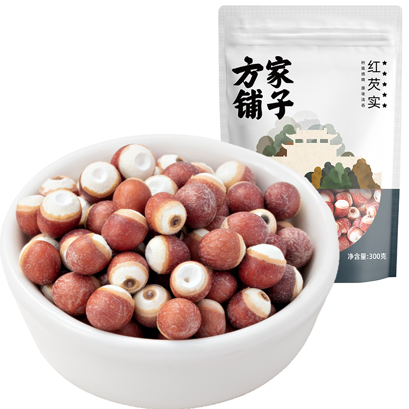方家铺子红芡实干货300g袋新鲜红皮芡实鸡头米搭莲子薏米茯苓5星
