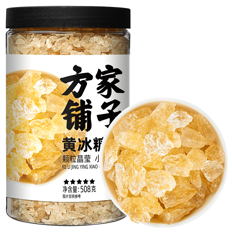 方家铺子老冰糖黄冰糖小粒碎多晶食用糖正宗家用调味品508g土冰糖