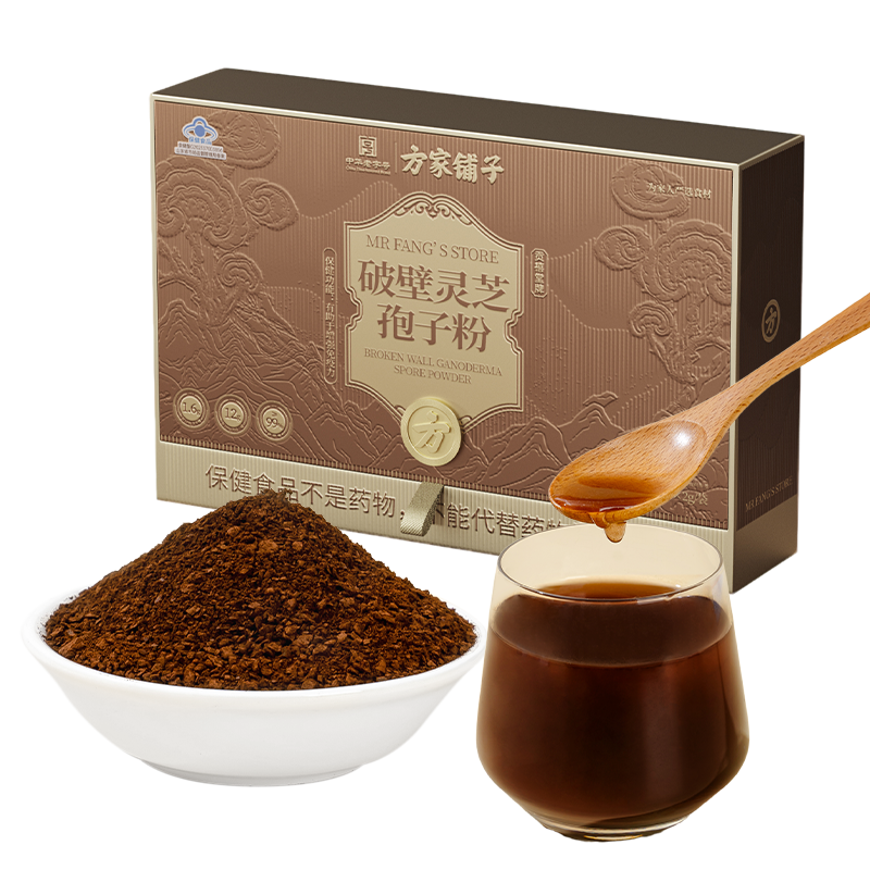 方家铺子贡禧堂牌破壁灵芝孢子粉120g金色礼盒装中华老字号送长辈