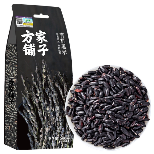 方家铺子有机黑米500g