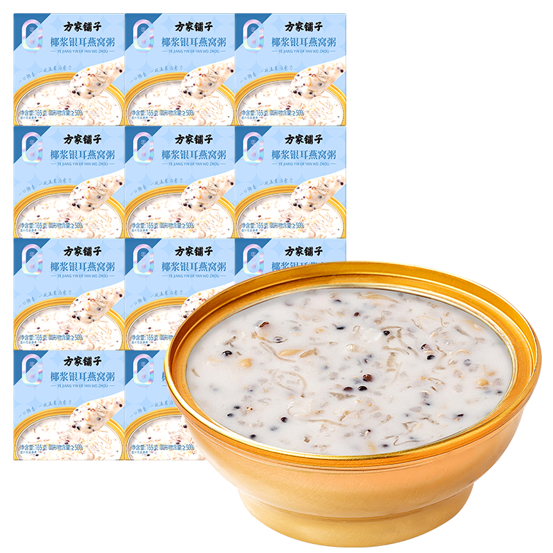 方家铺子椰浆银耳燕窝粥即食粥图片